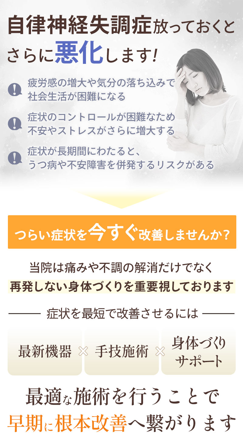 そのままにしていると